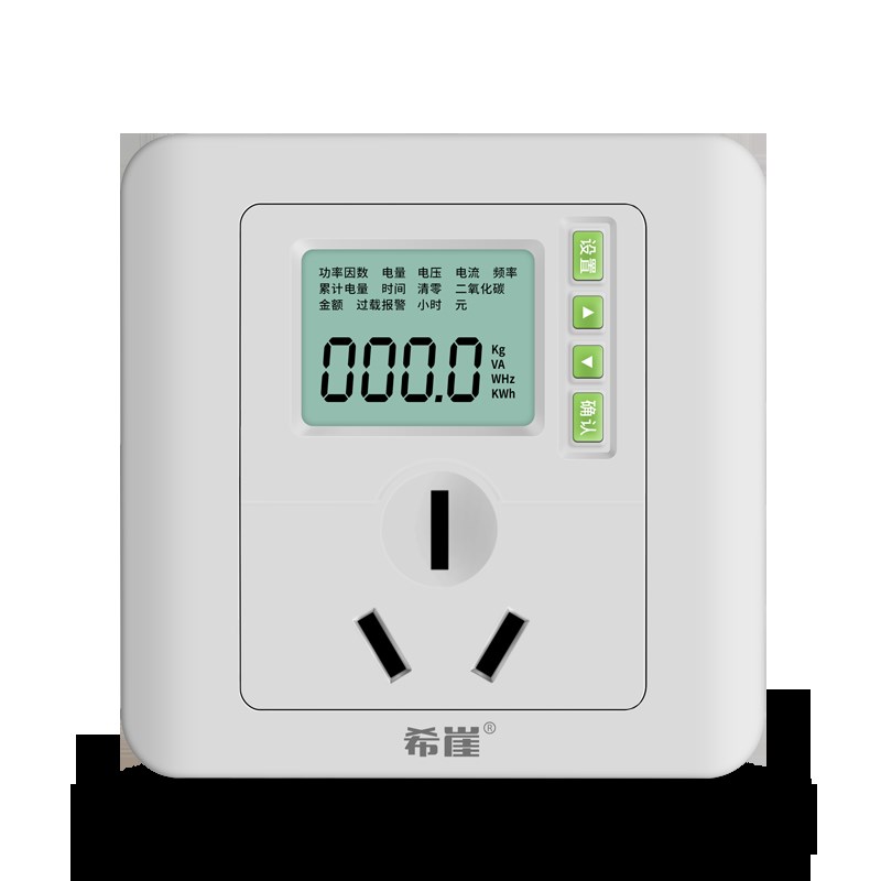 希崖电费电量空调功率计量插座10A16A出租房家用电度表电力监测仪