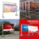 铝合金宣传栏型材室内外落地公告栏可移动展板公示栏活动栏广告栏