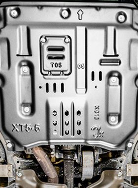 适用2024款凯迪拉克XT4CT5CT6XTS四驱发动机下护板底盘原厂装甲钢