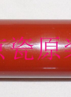 全新原装 京瓷 KM-5035 4035 3035 定影压力辊 下辊