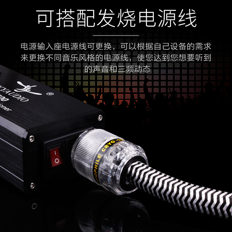 台湾YYAUDIO HiFi音响电源滤波器发烧电源净化器防雷排插音响插座