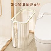 欧尼优卫生间夹缝垃圾桶大容量卧室客厅厕所家用窄缝带盖透明纸篓