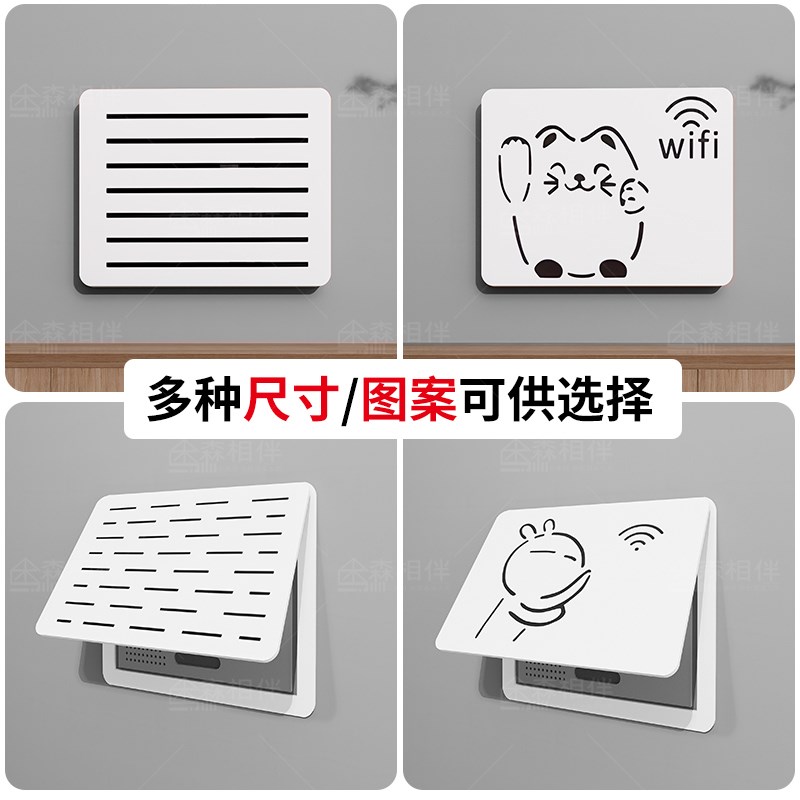 电表箱装饰画多媒体弱电箱遮挡客厅挂画电闸配电箱网线盒简约盖板