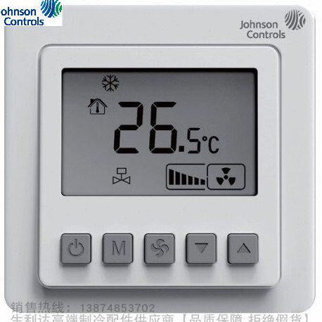 Johnson Controls/江森数字式通风机盘管温控器 T5200-TC TB TF-9