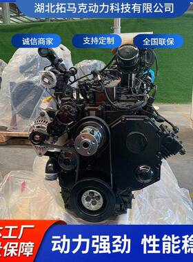 发动机B5.9CS4-220C  柴油发动机 6缸发动机 厂家直供