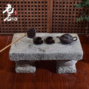 锤布石古代厚石板大石块洗衣石搓衣板台面可做花架底座棒槌石青石