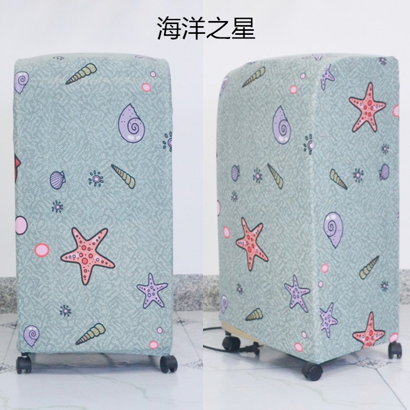 家用防尘罩布套净化器油汀电风扇保护罩子家用移动空调扇防尘罩