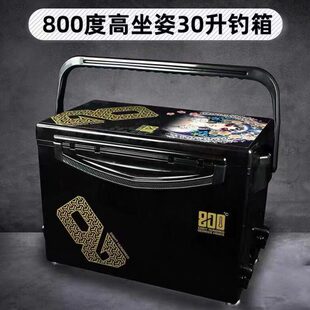 捌佰度800度钓箱新款高坐姿钓箱H3000带升降腿多功能黑坑钓箱休闲