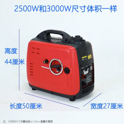 初构想3KW便携式免安装电动三轮车增程器48V60V72V96汽油发电机30