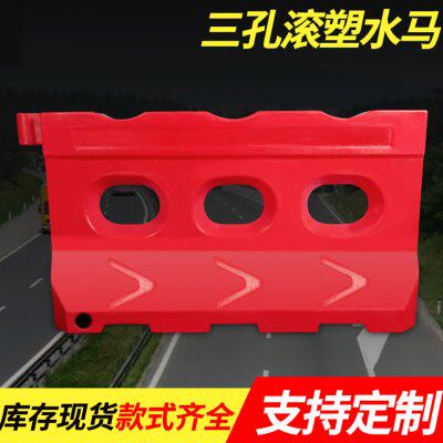 新料塑料三孔水马吹塑隔离墩市政施工围栏交通设施防撞桶注水胶马