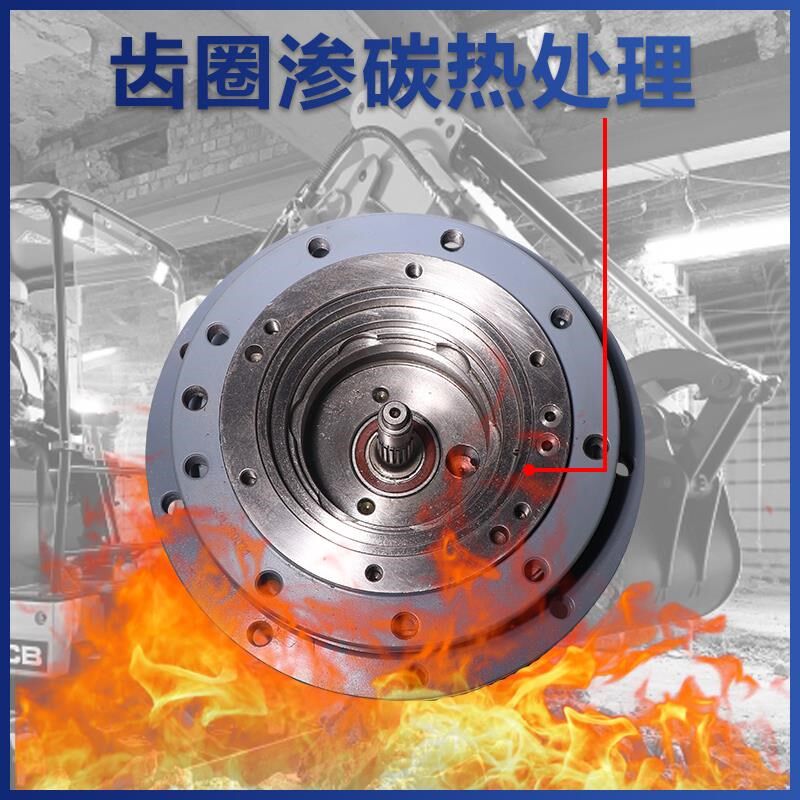 挖掘机凯斯36行走马达减速机减速器行走齿轮箱牙箱总成全配件