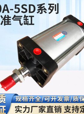 10A-5SD125B30/40/50/75/100/150/175/200/250/300/350/400 肇庆