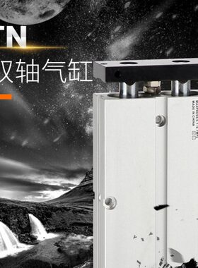 TJCQD气动双轴双杆气缸TN10/16-10*20*30*40*50*75*100S小金井TDA