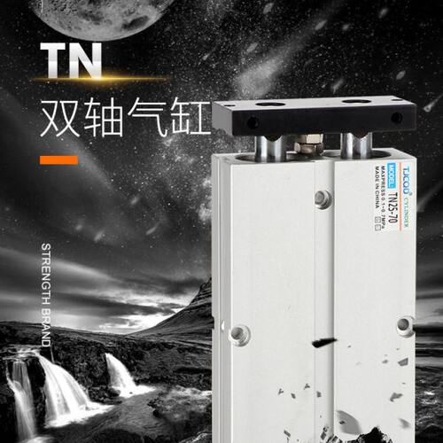 TJCQD气动双轴双杆气缸TN10/16-10*20*30*40*50*75*100S小金井TDA