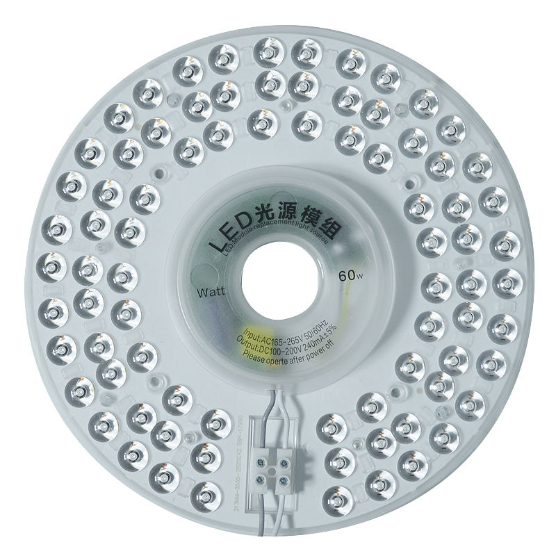 全光谱LED灯芯改造模组s吸顶灯灯板家用护眼防蓝光灯泡圆盘替换灯