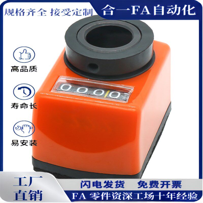 LJW41/42-1/1.25/1.5/1.75/2/3/4/5/6位置显示器