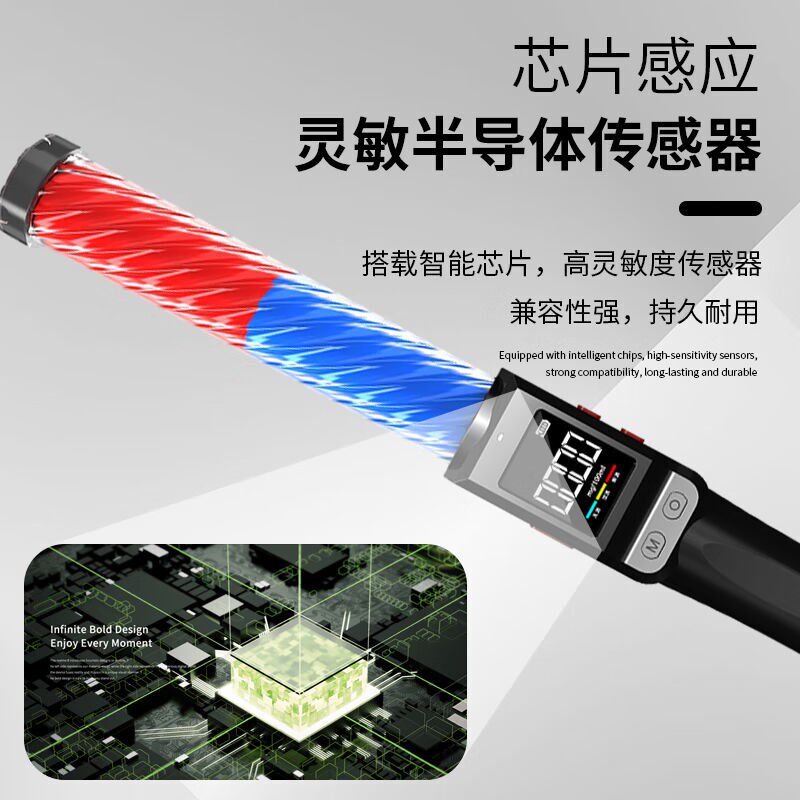 博仕航4号酒精测试仪交通语音查测酒驾测酒仪检测仪吹气式高精准