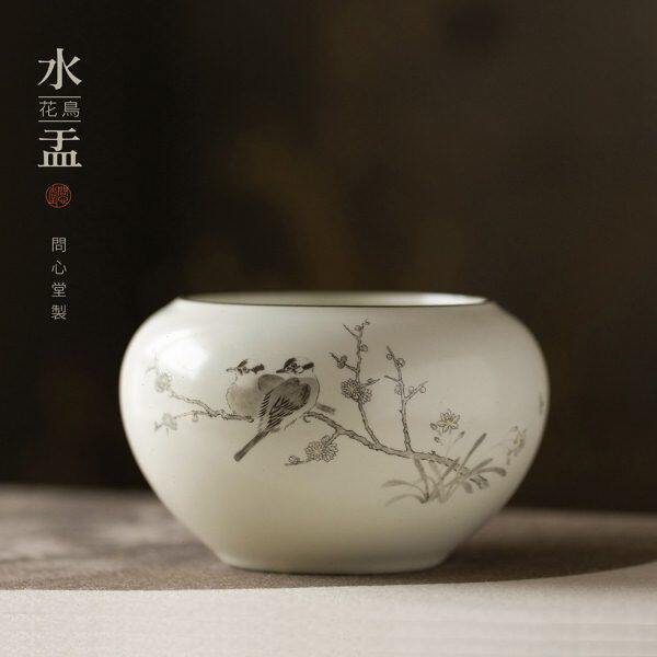 问心堂腊梅山禽图陶瓷水盂笔洗宋元花鸟水盂水丞水罐初学者练字水