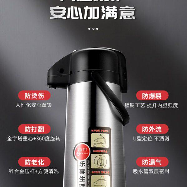 按压式保温壶家用热水壶大容量暖壶保温水壶开气压式热水瓶保温瓶