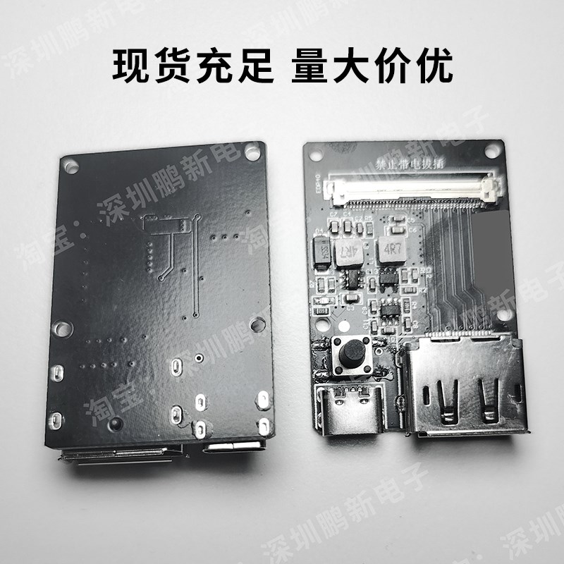 4K8Kdp转edp驱动板便携显示器直连驱动板笔记本屏幕DIYdp转edp板