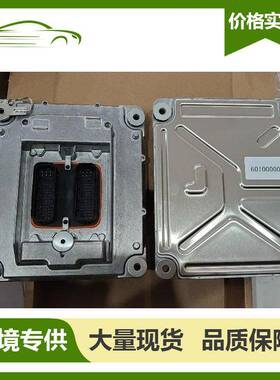 60100000 ECM ECU发动机控制元适用沃尔沃挖掘机Ec210 Ec210b
