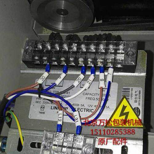 永创全自动打包机控制变压器BK-300VA 380v变220v24v12v MH-101A