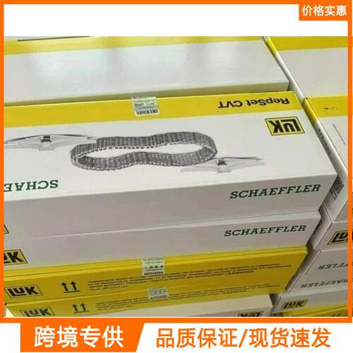 原装LUK JF018E链条自动变速箱适用于英菲尼迪、日产