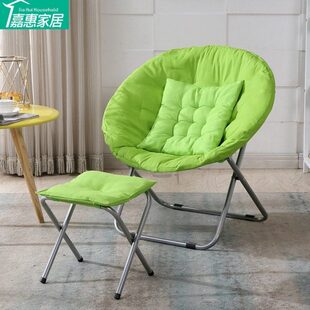 懒人椅月亮椅可折叠椅子沙发家用圆阳台网红学生宿舍卧室靠背椅子