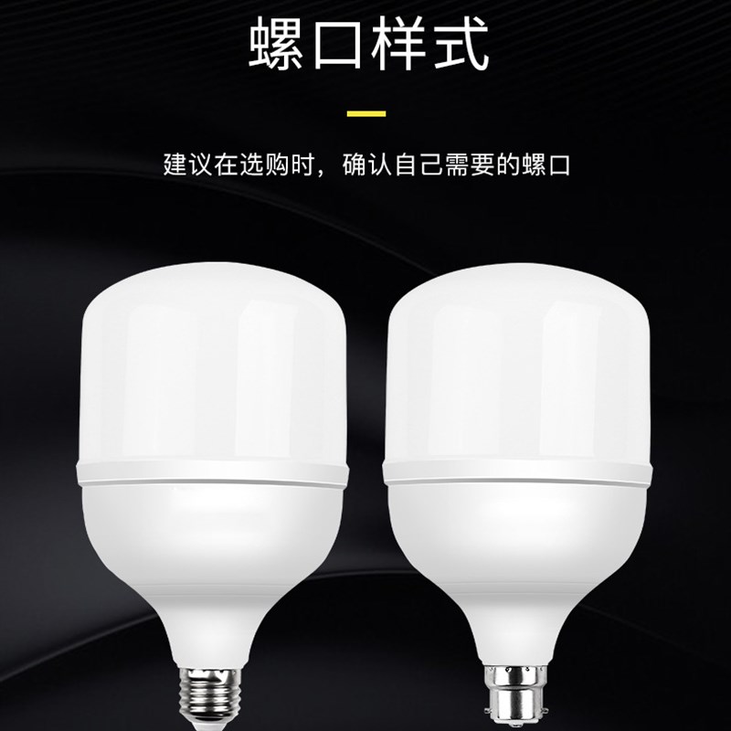 三色变光灯泡挂丝Lede27螺口家用变光C变色超亮led灯60W400K中性