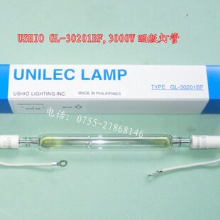 30201BF USHIO紫外线灯管 灯 3KW270MM 晒版