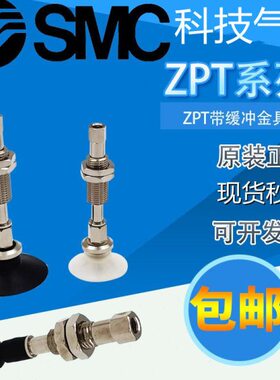 ZP3-Y10BN-B5-B5 ZP3-Y13BN-B5-B5 ZP3-Y16BN-B5-B5真空吸盘吸嘴