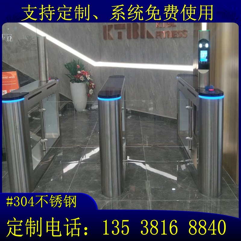 单位刷卡门禁闸机智能动态人脸识别考勤通道闸写字楼测温门禁摆闸