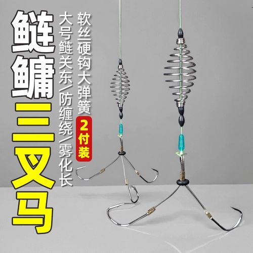 鲢鳙专用钩三叉马四叉八字马弹簧钩大胖头爆炸钩钢丝子线成品线组