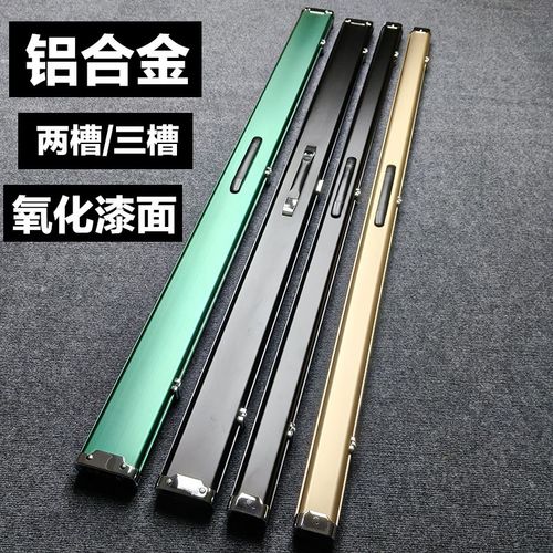 高档三槽铝合金台球杆盒一体通杆双槽斯诺克球杆盒黑8桌球杆盒