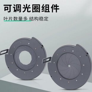 光圈模组一体光圈 可调光阑 手动光阑孔可调光阑放大缩小1.8-22MM