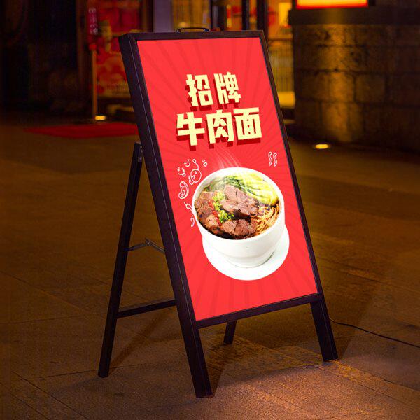 餐厅招牌菜品展示牌防水发光灯箱广告牌小吃店菜单价格表展架带灯