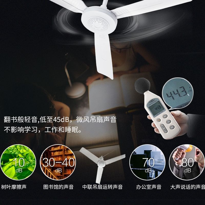 中联微风小e吊扇家用三叶床上微风静音小型吊挂床顶迷你蚊帐电风