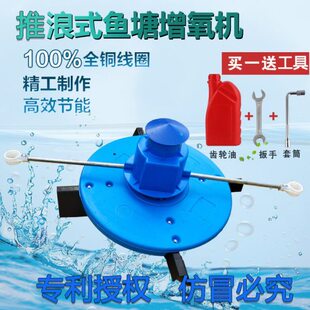 涌浪增氧机推浪机池塘耕水机大功率增氧机爬水机鱼塘大浪花造浪机