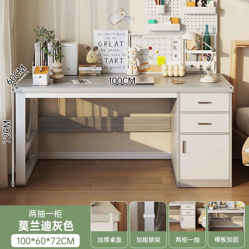 家用书桌卧室带抽屉电脑桌台式学生学习写字桌子出租屋简易办公桌