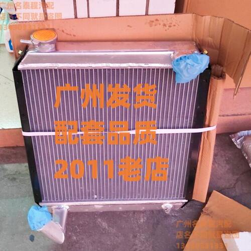 广东质保 适配于18玉柴20玉柴18 3挖机20-8发动机水箱散热器总成
