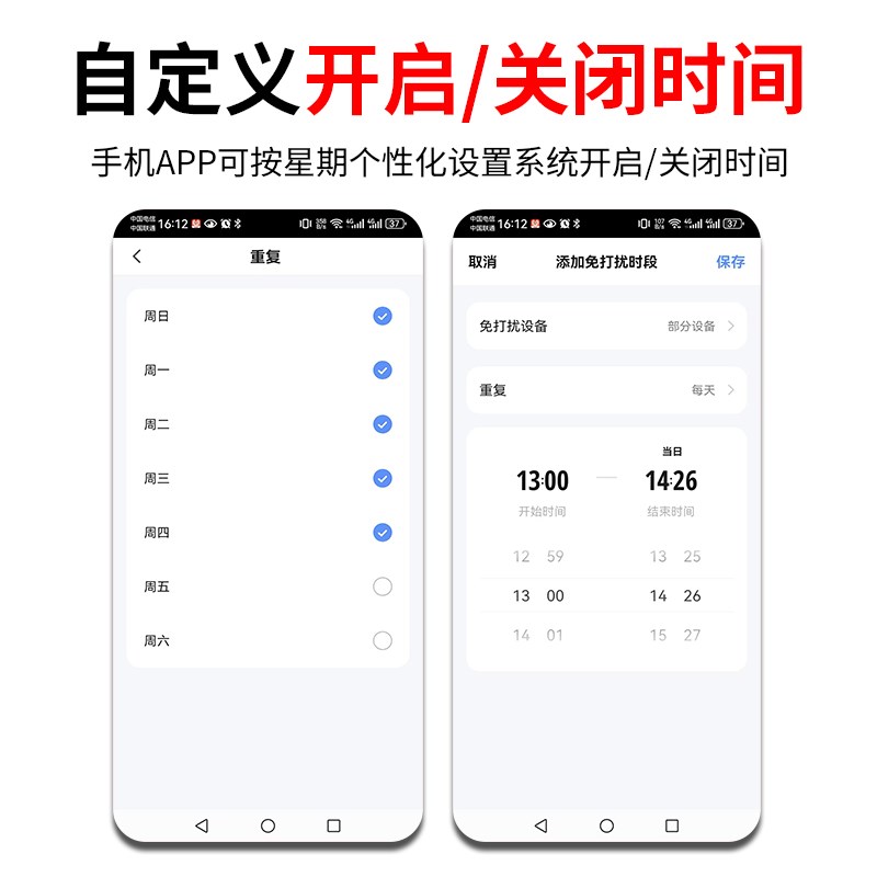 WiFi红外防盗报警器家用门窗人体感应探测手机APP远程提醒防查岗
