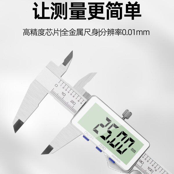 电子数显游标卡尺高精度工业级测量数字深度高度带表小型游边油标