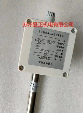 上海雄风传感器BS800-XDX
