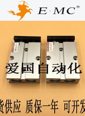 E.MC亿太诺双活塞气缸EN16X10/20/30/40/50/60/70/75/100-S