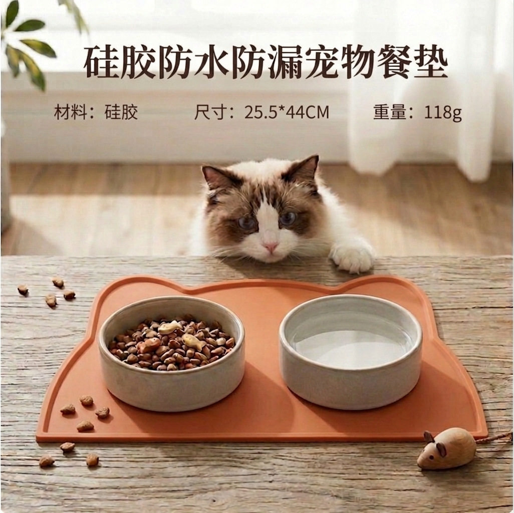 猫碗陶瓷猫咪饭碗餐垫宠物硅胶垫