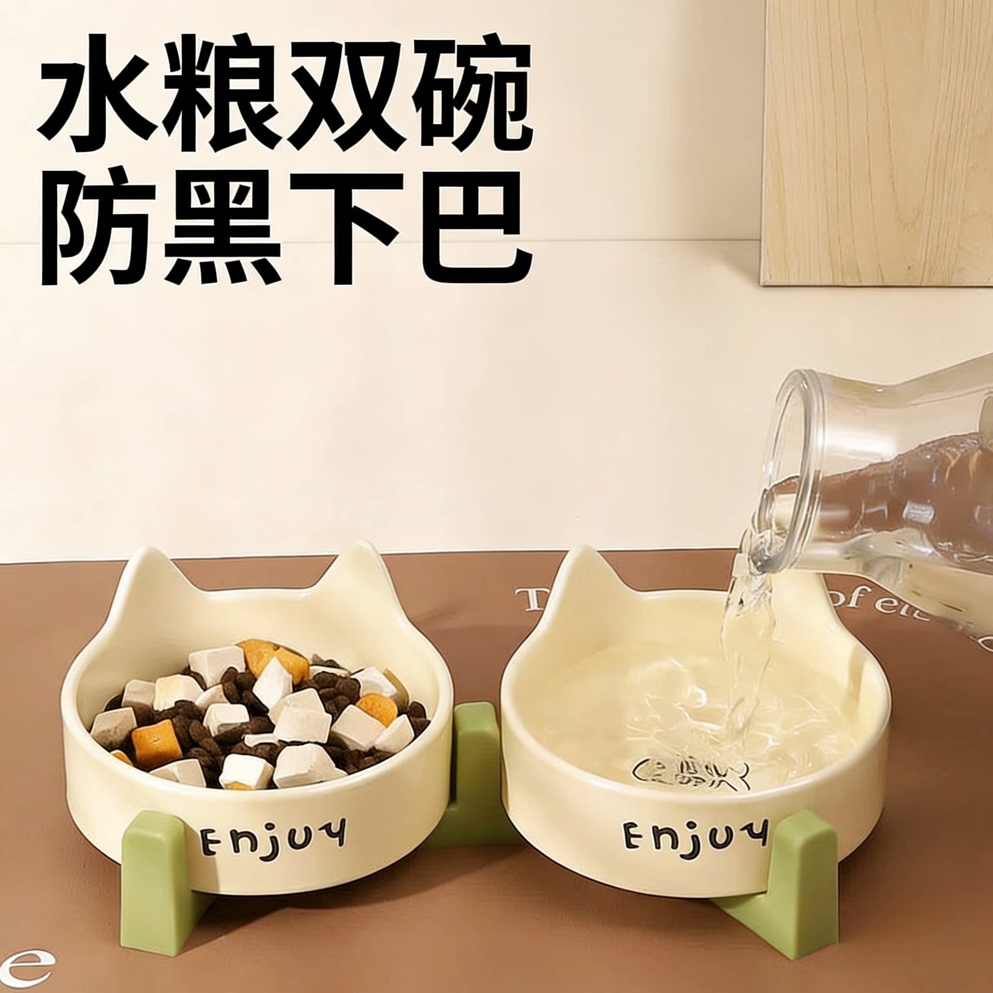 猫碗陶瓷猫食盆宠物猫碗水碗一体