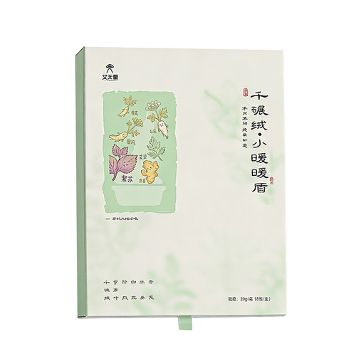 儿童宝宝泡脚药包泡澡两用