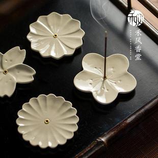 草木灰陶瓷线香插香炉薰香檀香炉家用室内可携式 点香盘香座底座托