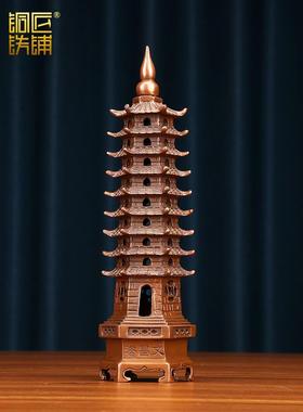 紫铜文昌塔摆件九层十三层中式家居书房桌面摆设文峰塔送礼品