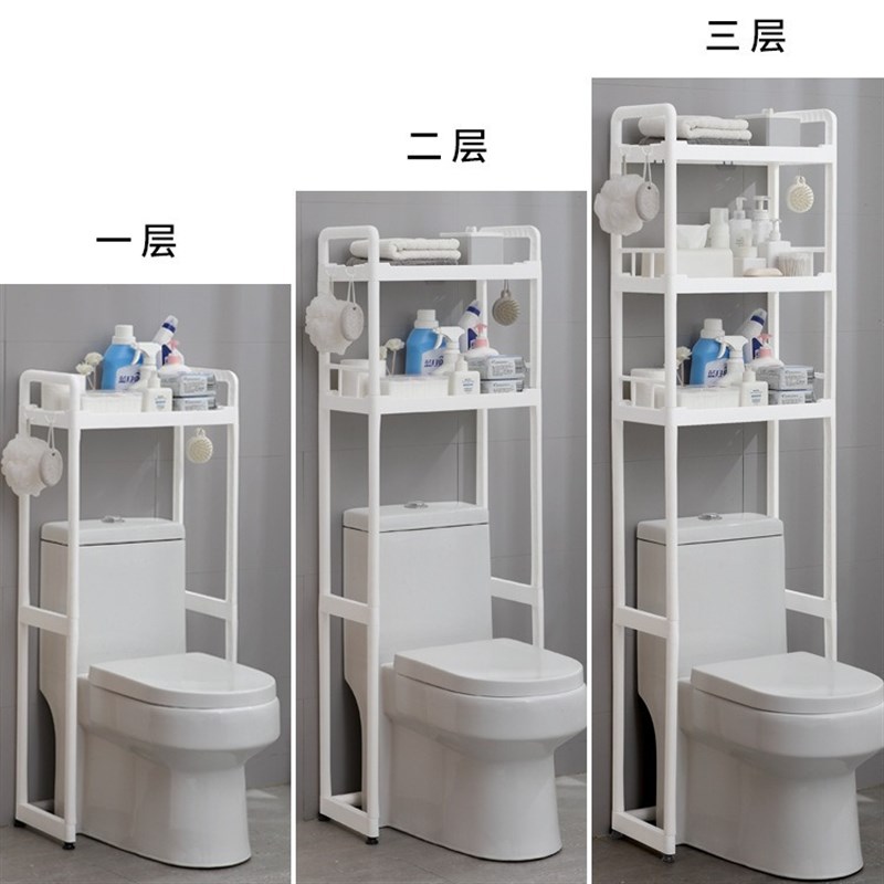 多层马桶置物架落地滚筒上方x架子厕所阳台洗手间洗衣机马桶收纳